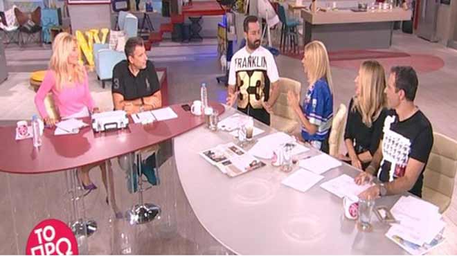 Φαίη Σκορδά