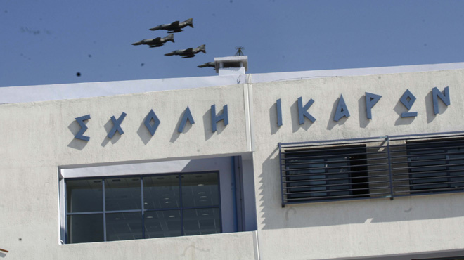 Σχολή Ικάρων