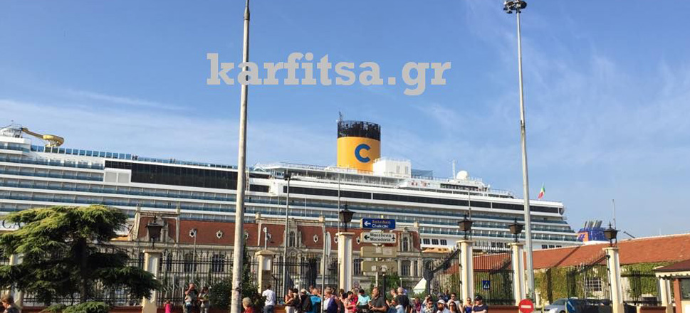 Τουρίστες Καρφίτσα