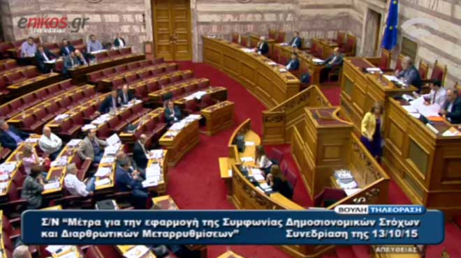 Χριστοφιλοπούλου