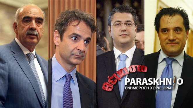 Υποψήφιοι