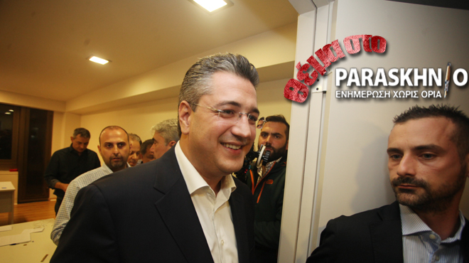 Τζιτζικώστας