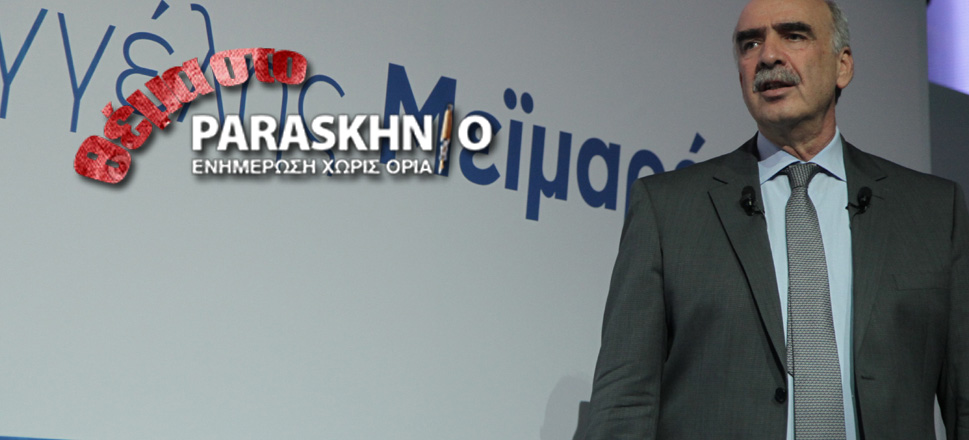 Βαγγέλης Μεϊμαράκης Θέμα