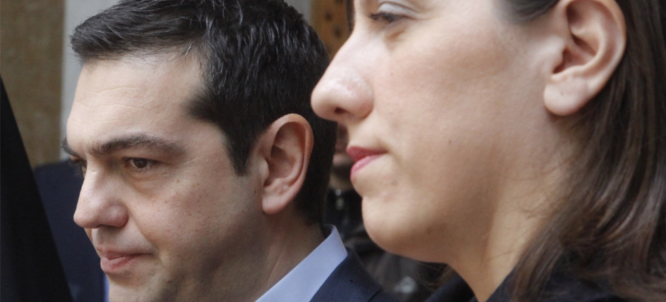 Κωνσταντοπούλου Τσίπρας
