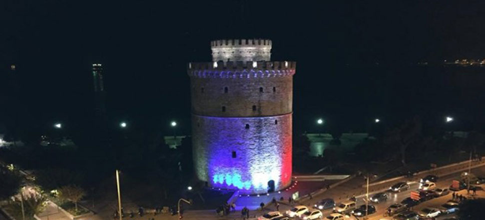 Λευκός Πύργος