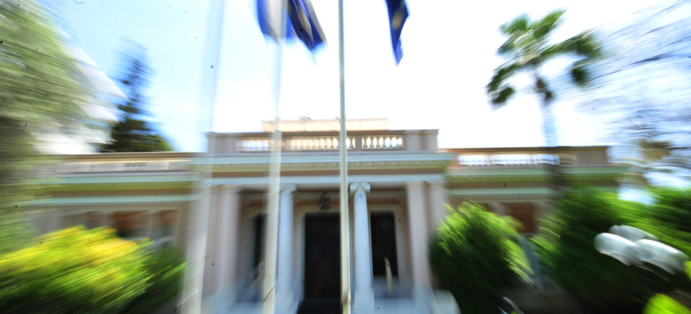 Μαξίμου Μέγαρο Παρασκηνιακό