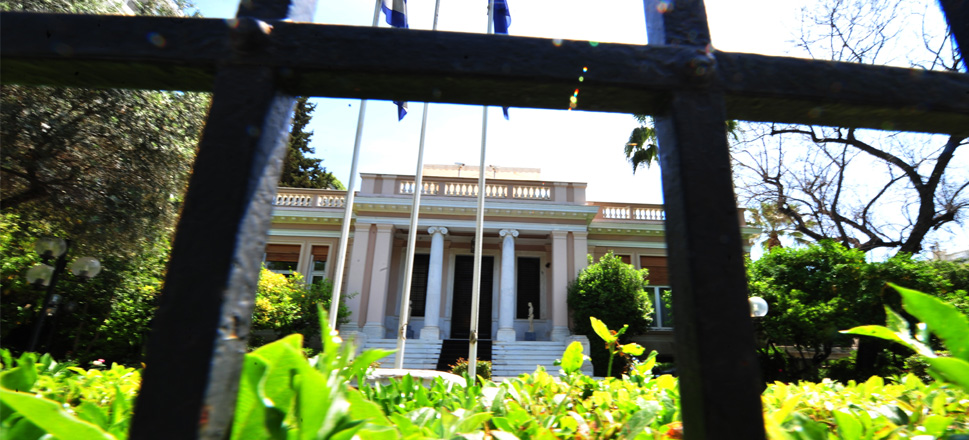 Μαξίμου Μέγαρο Παρασκηνιακό