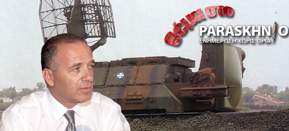 Σόνακ Θέμα