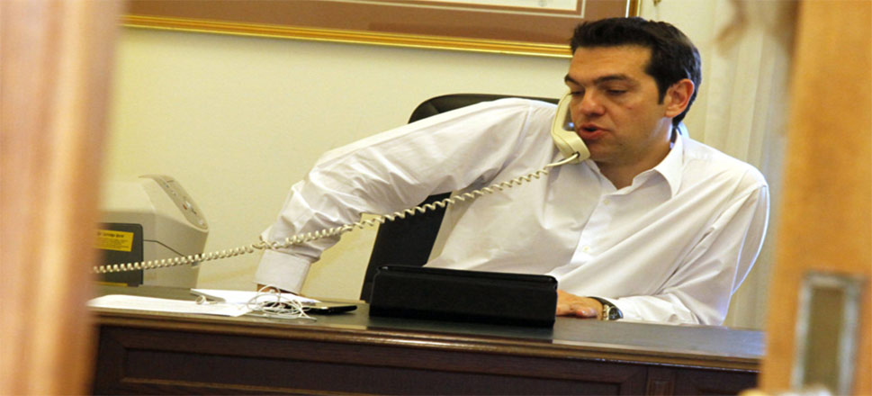 Τσίπρας