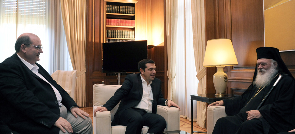 Τσίπρας Φίλης Ιερώνυμος