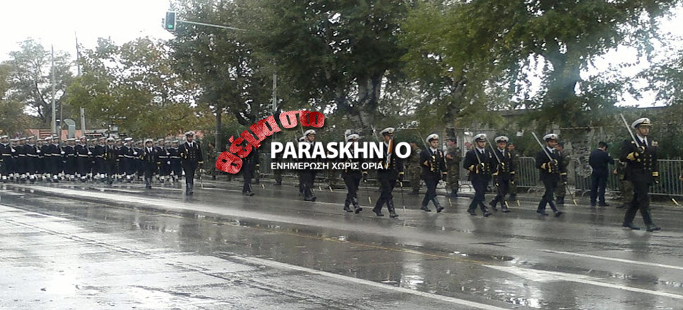 Πολεμικό Ναυτικό