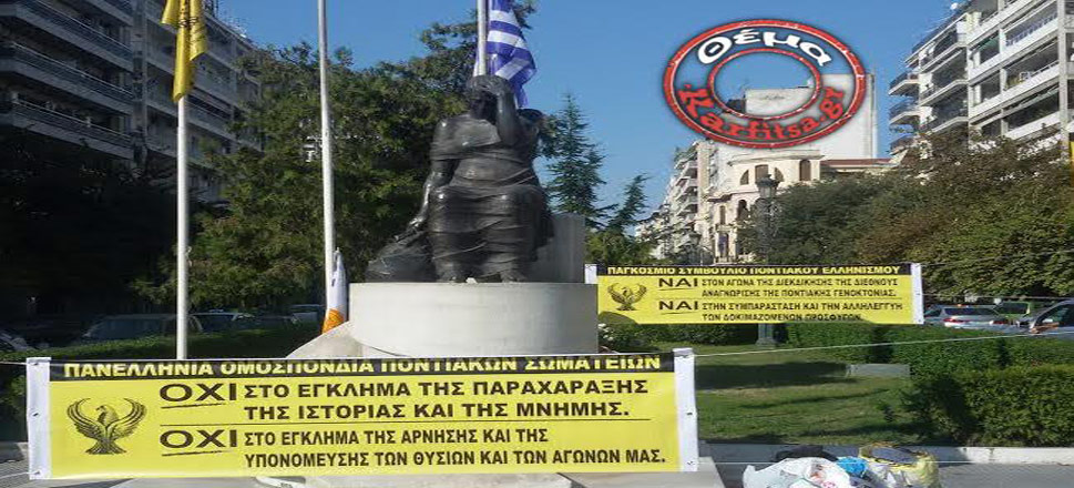 Καρφίτσα