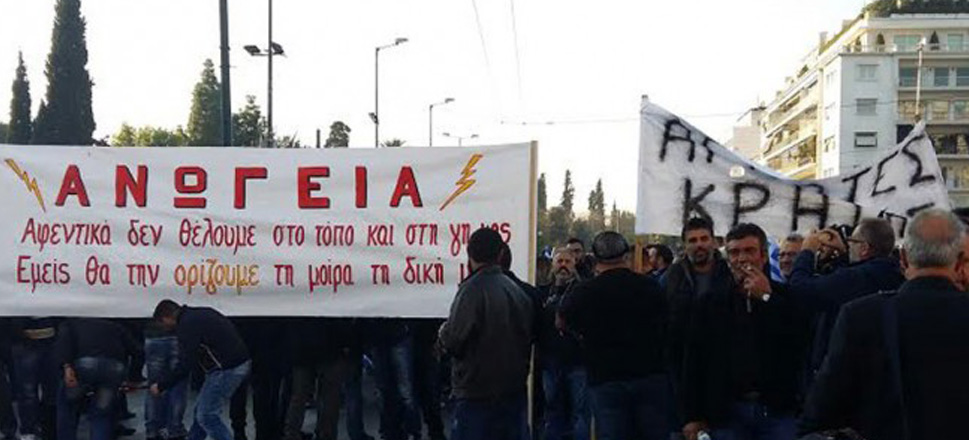 Αγρότες