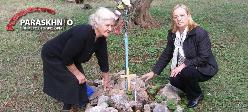 Ερμιόνη Πρίγκου