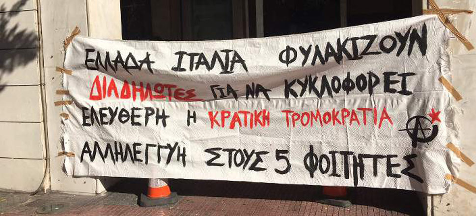 ΕΣΥΕΑ