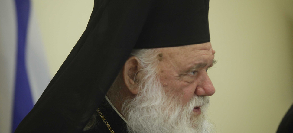 Ιερώνυμος
