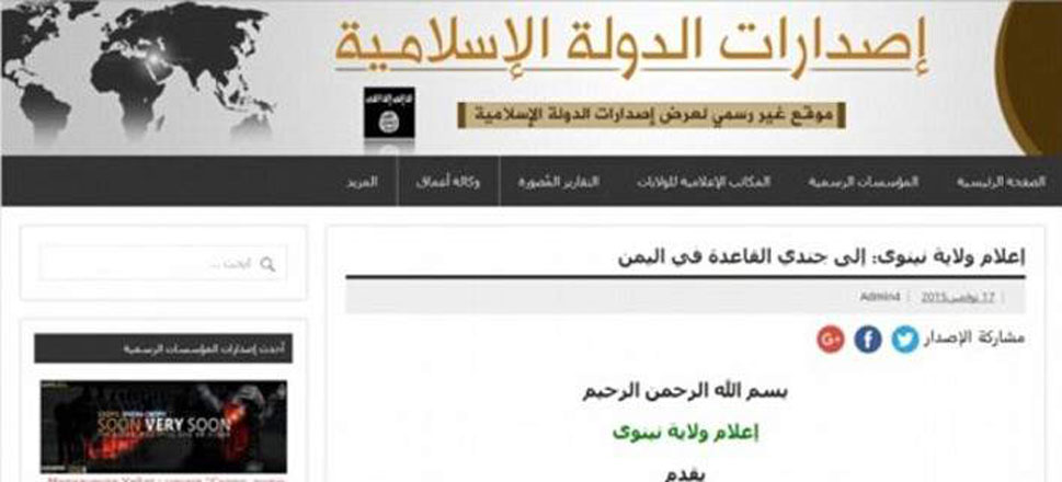 ISIS