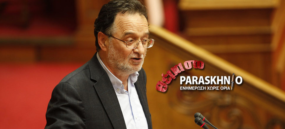 Παναγιώτης Λαφαζάνης