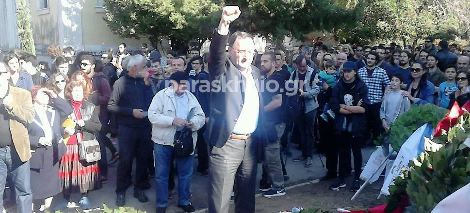 Λαφαζάνης Πολυτεχνείο