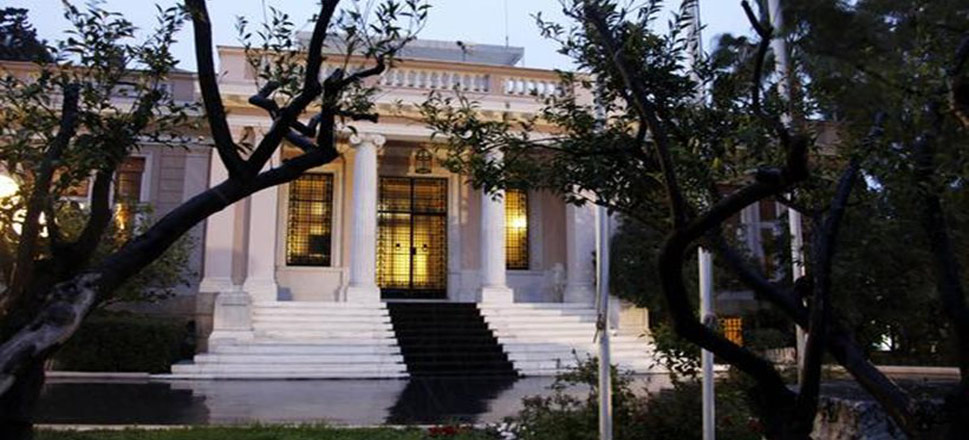 Μαξίμου