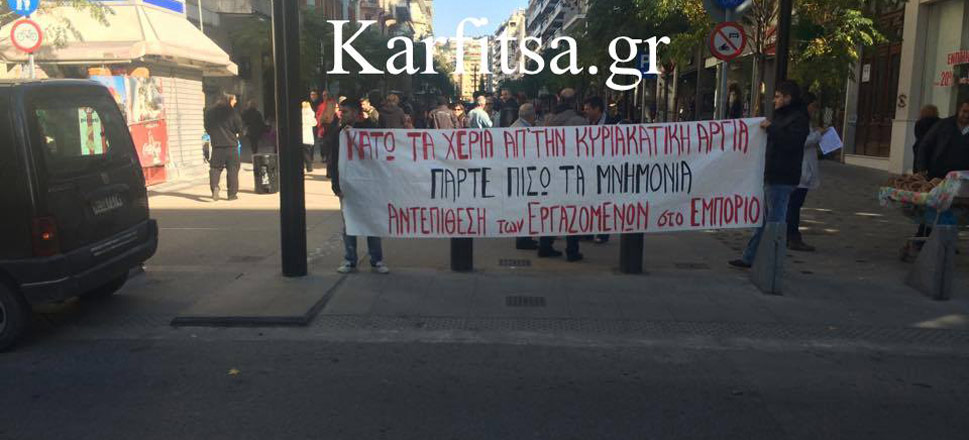 Θεσσαλονίκη