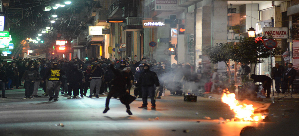 επεισόδια
