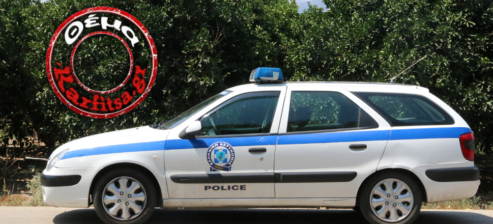 Περιπολικό Καρφίτσα
