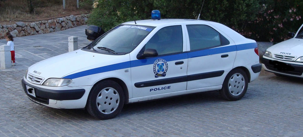 αστυνομία