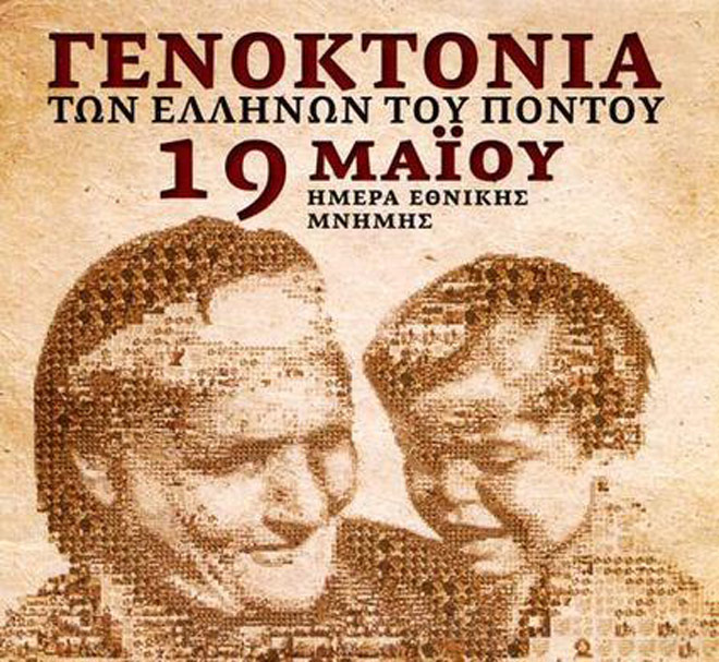 Γενοκτονία Ποντίων