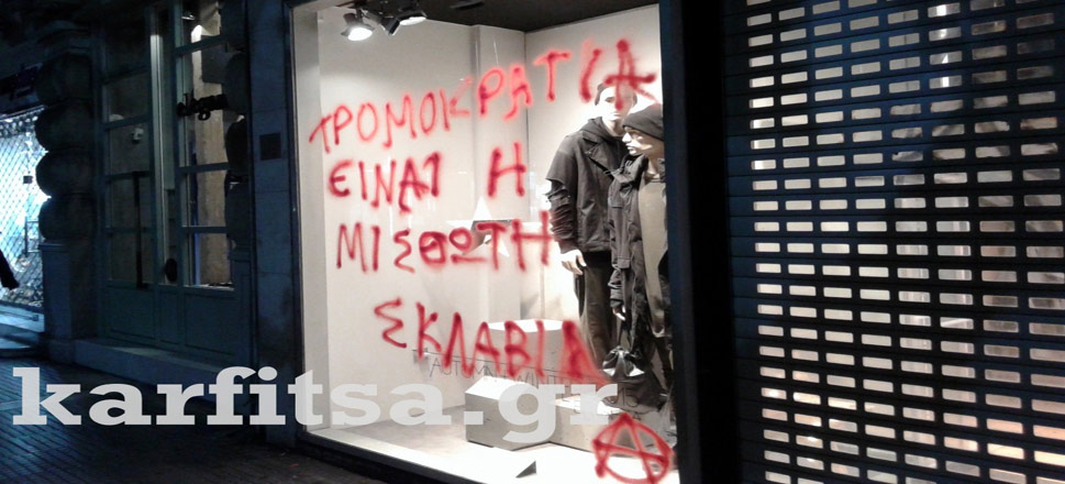 Πορεία