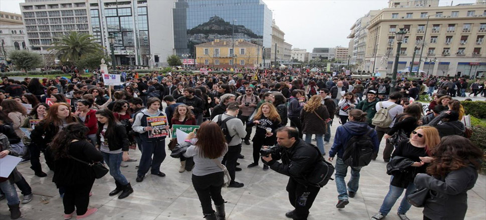 Συλλαλητήριο φοιτητών