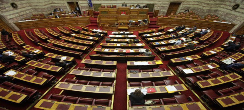 Βουλή