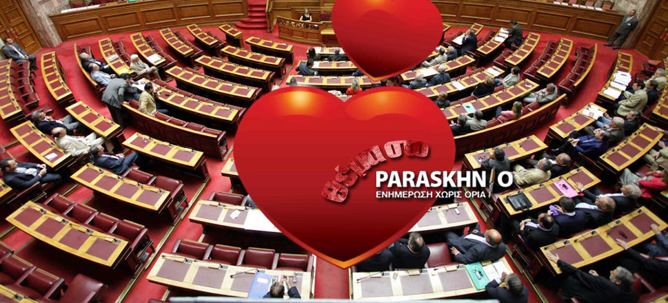 Βουλή