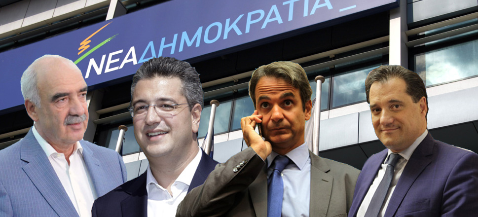Υποψήφιοι Πρόεδροι ΝΔ