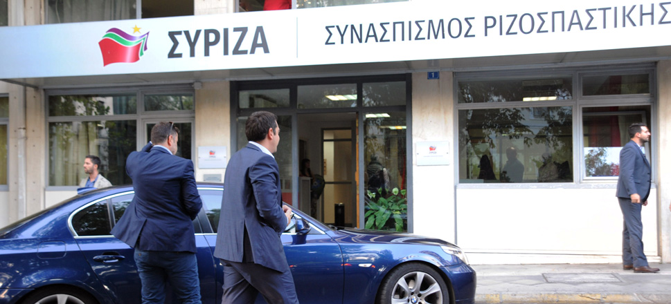 Πολιτική Γραμματεία του ΣΥΡΙΖΑ