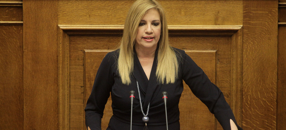 Φώφη Γεννηματά