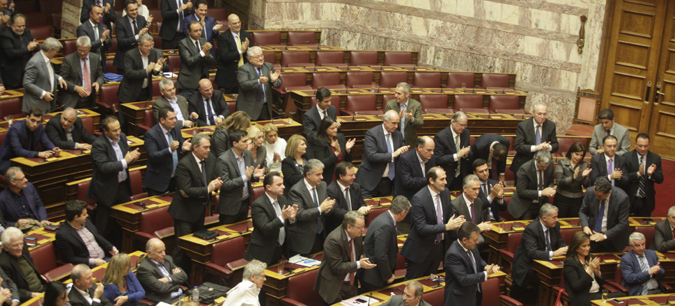 Βουλή
