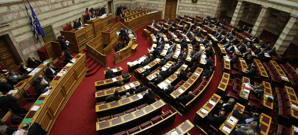 Βουλή