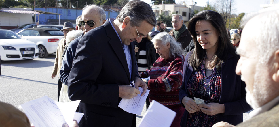 Αντώνης Σαμαράς