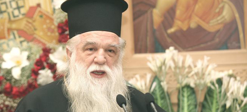 Αμβρόσιος
