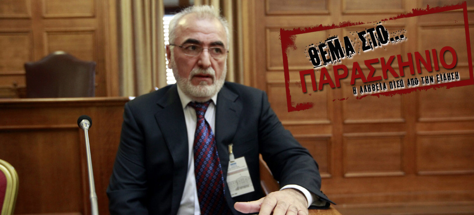 Ιβάν Σαββίδης Θέμα