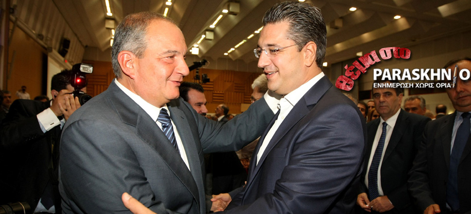 Καραμανλής Τζιτζικώστας