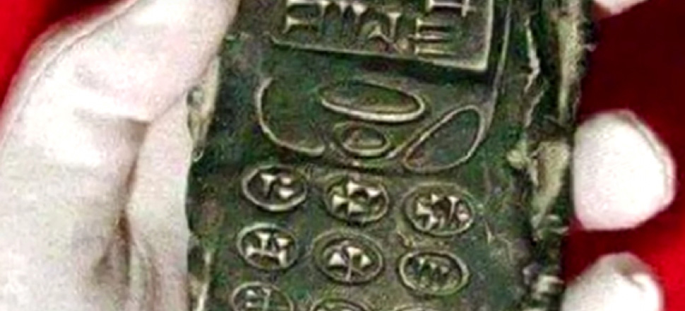 Κινητό