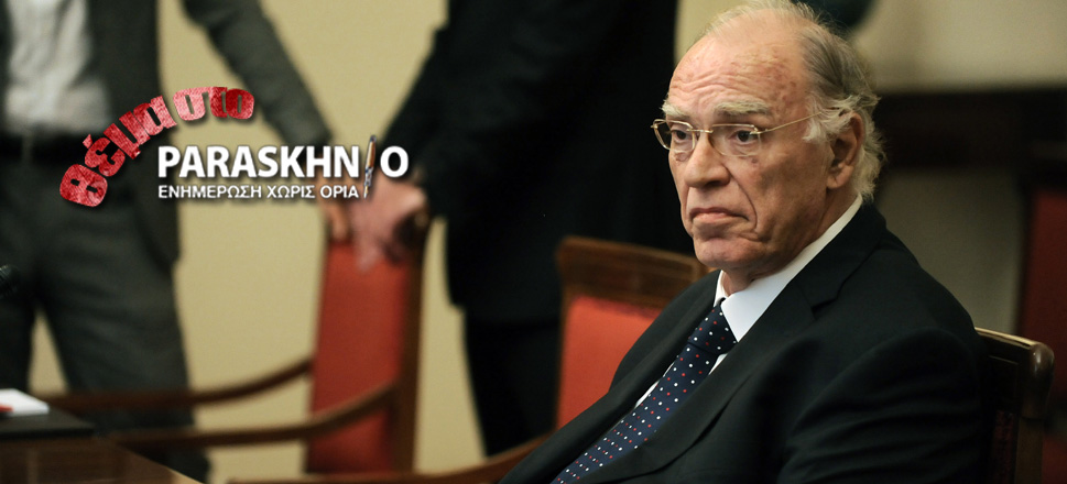 Λεβέντης Θέμα