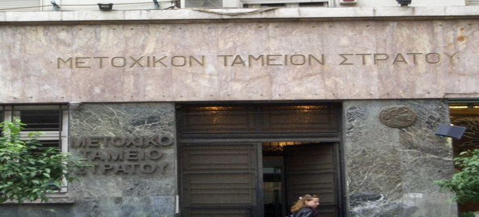 Μετοχικό Ταμείο Στρατού