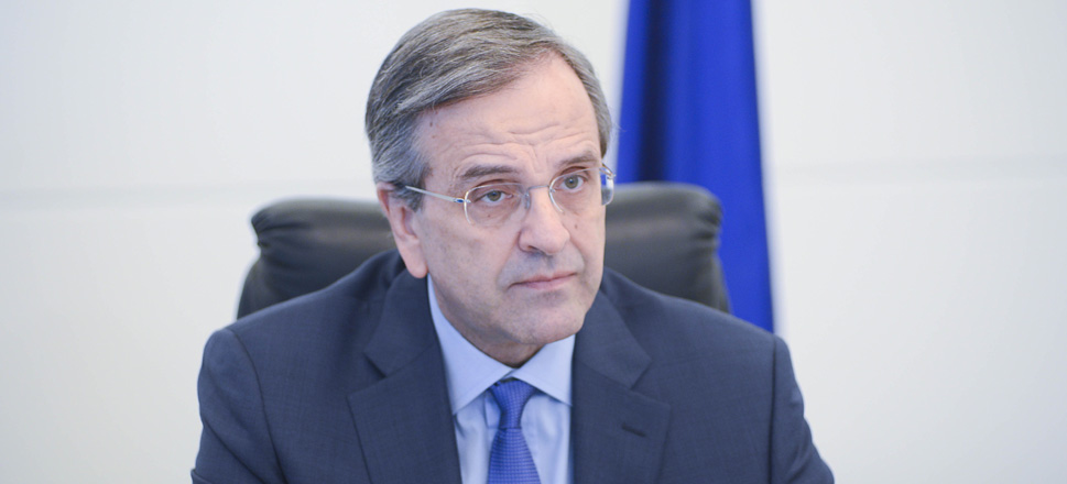 Αντωνης Σαμαρας