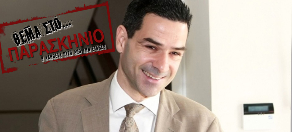 Αργύρης Λίβας