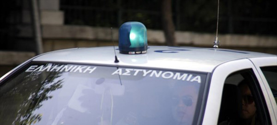αστυνομια