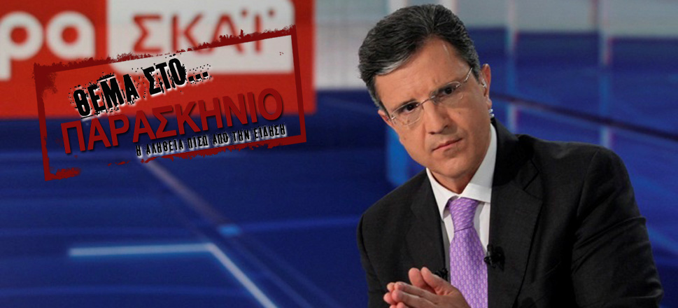 Γιώργος Αυτιάς