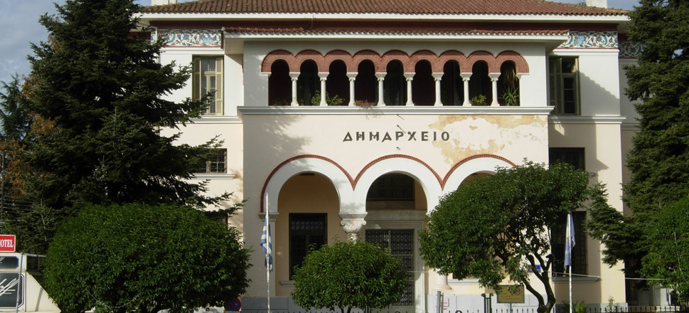δήμος ιωαννινων